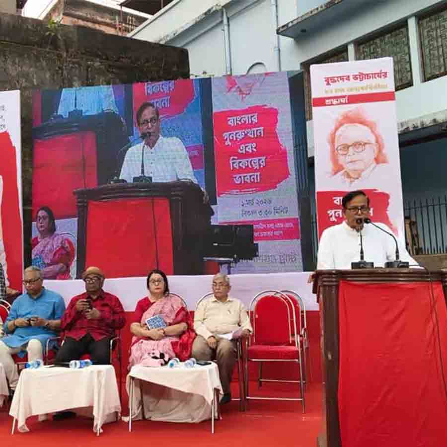 বুদ্ধদেব ভট্টাচার্যের জন্মদিন উপলক্ষে তাঁর স্মরণে আলোচনা-সভা। প্রমোদ দাশগুপ্ত ট্রাস্টের আয়োজনে।