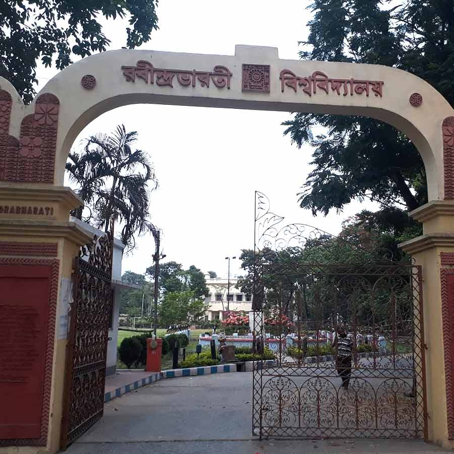 রবীন্দ্রভারতী বিশ্ববিদ্যালয়।