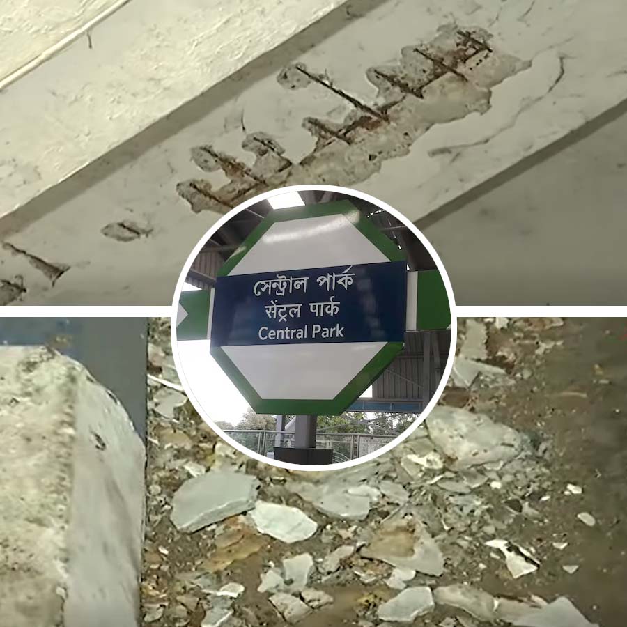 সেন্ট্রাল পার্ক মেট্রো স্টেশনের নীচে কংক্রিটের চাঙড় ভেঙে বিপত্তি।