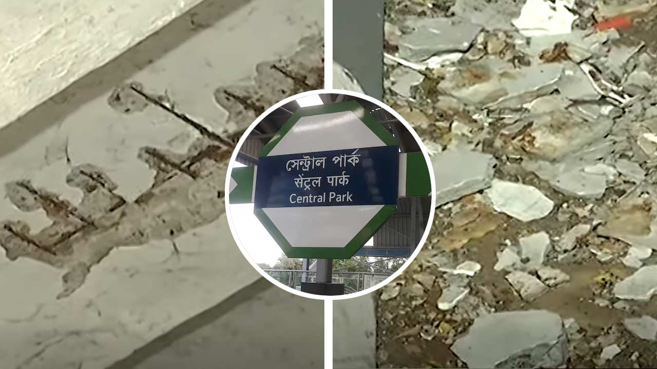 সেন্ট্রাল পার্ক মেট্রো স্টেশনের নীচে কংক্রিটের চাঙড় ভেঙে বিপত্তি।