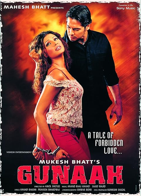 Gunnah movie poster