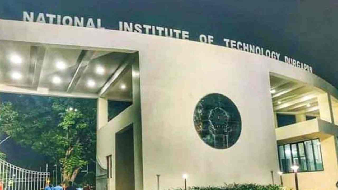 এনআইটি দুর্গাপুর।
