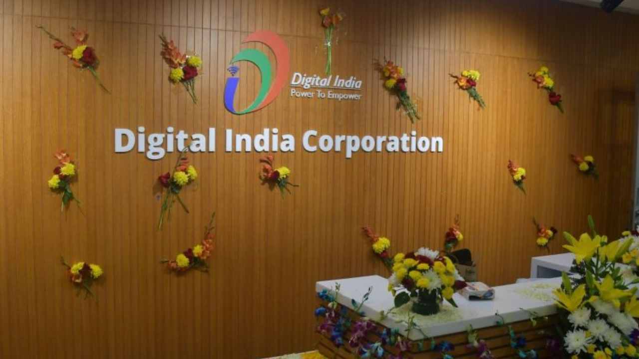 ডিজিটাল ইন্ডিয়া কর্পোরেশন।