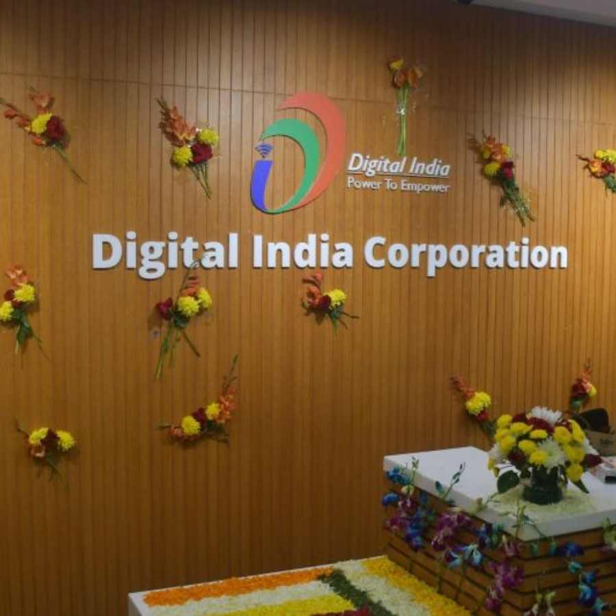 ডিজিটাল ইন্ডিয়া কর্পোরেশন।