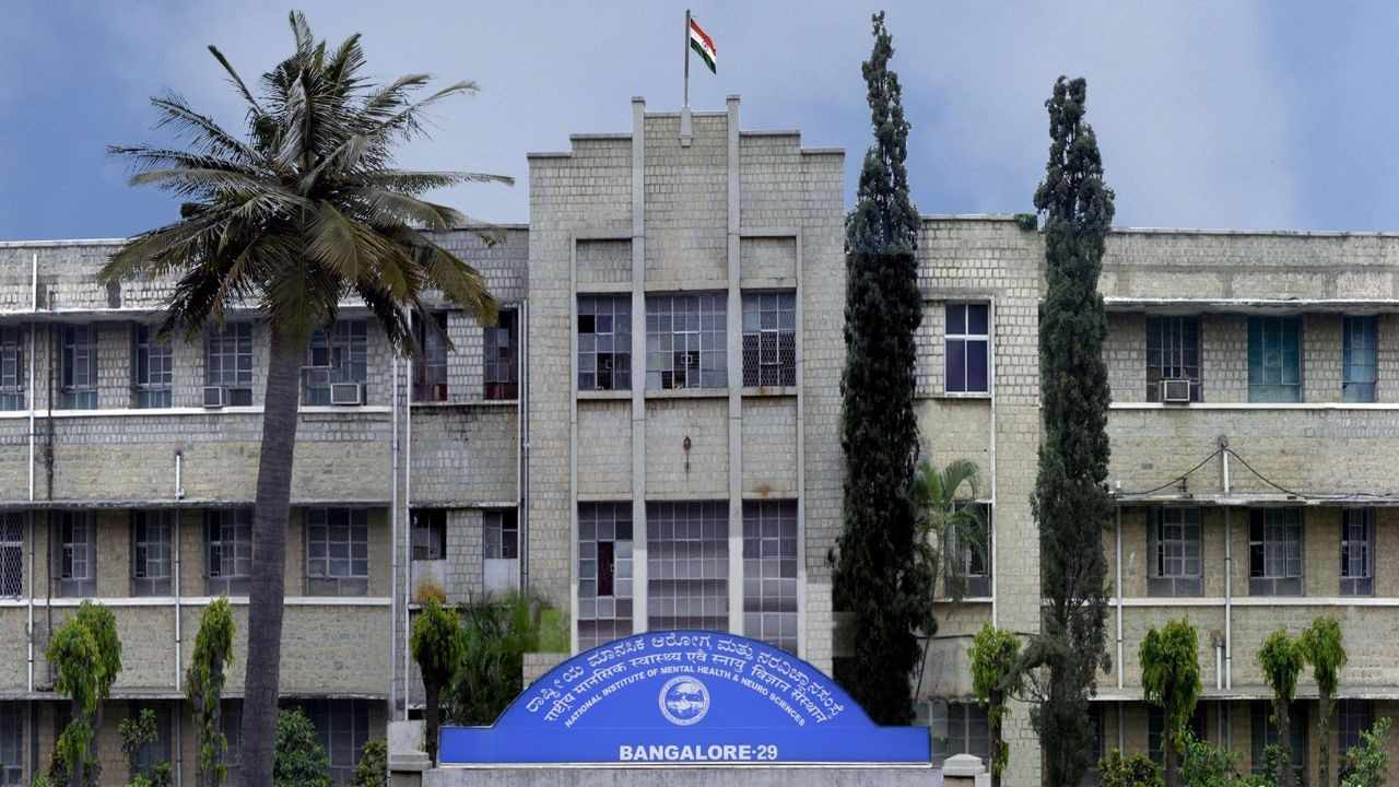 ন্যাশনাল ইনস্টিটিউট অফ মেন্টাল হেলথ অ্যান্ড নিউরো সায়েন্সেস।