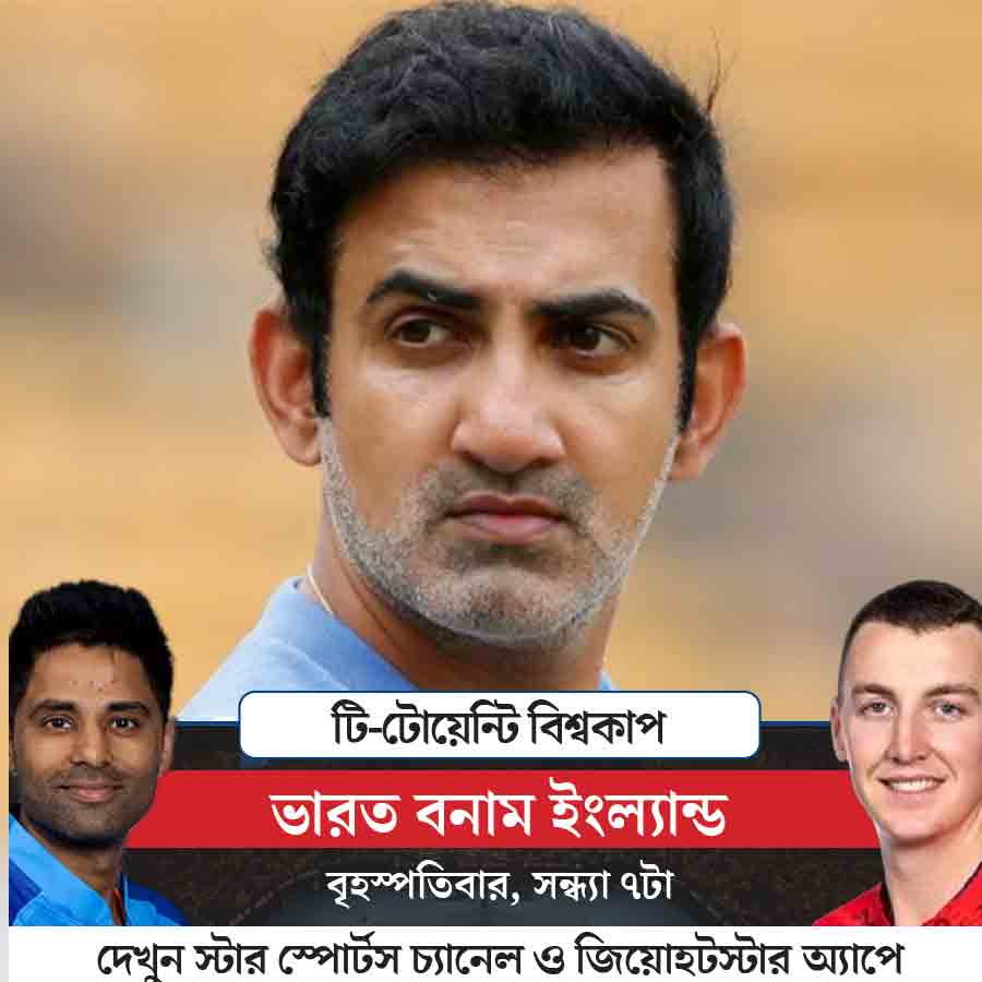 গ্রাফিক: আনন্দবাজার ডট কম।