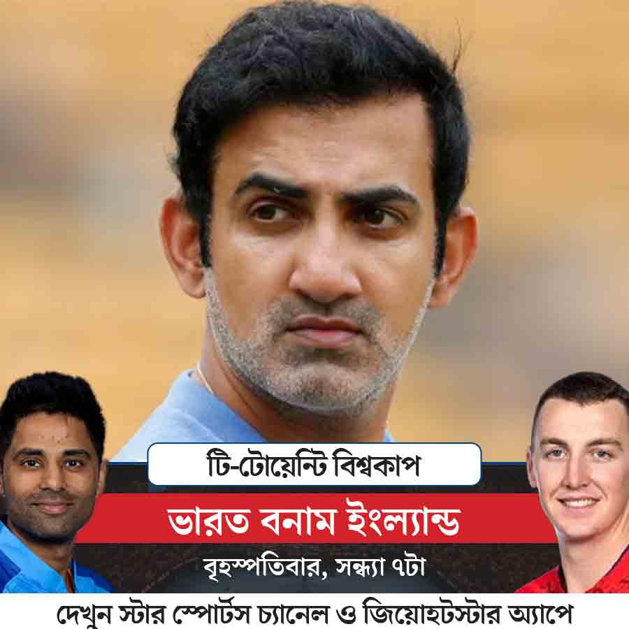 গ্রাফিক: আনন্দবাজার ডট কম।