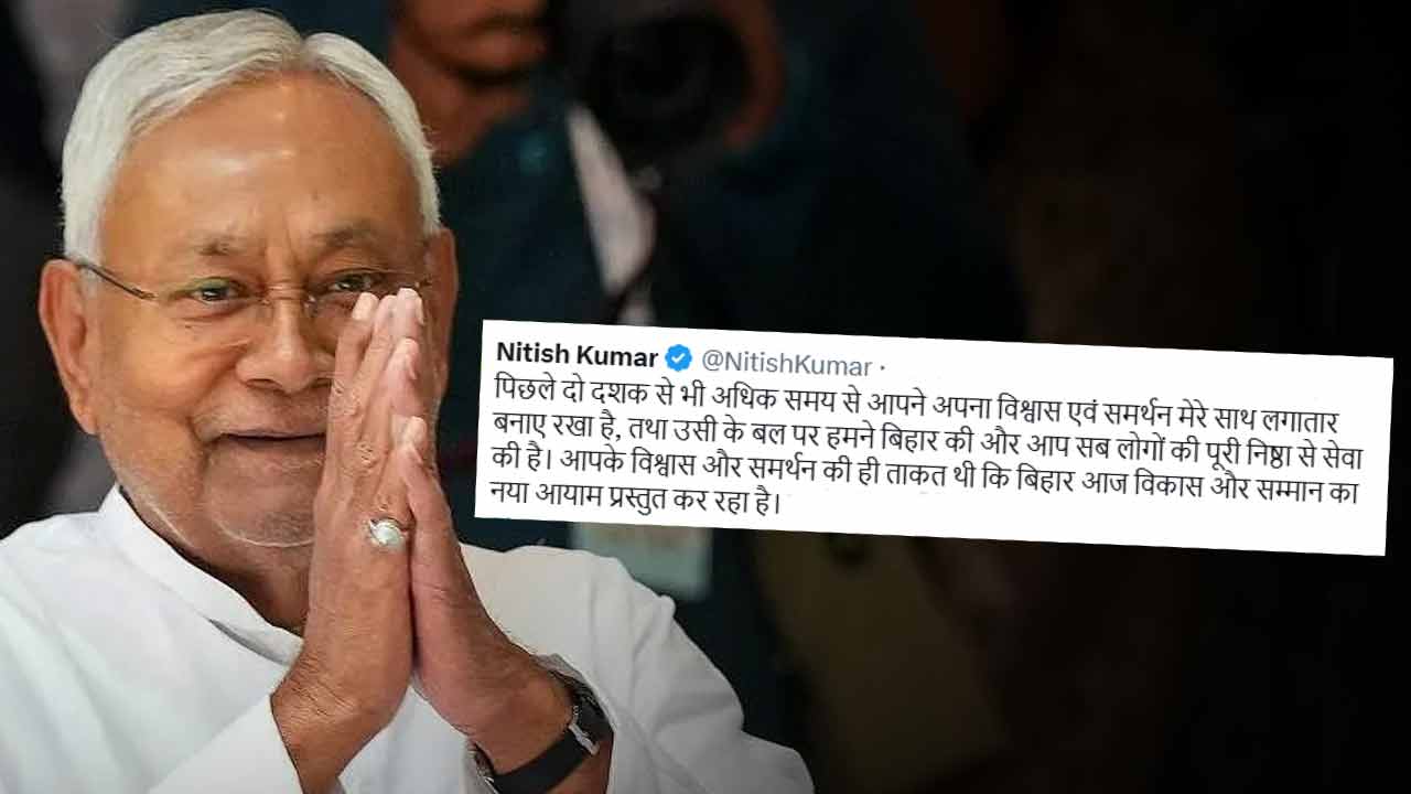 নীতীশ কুমার।