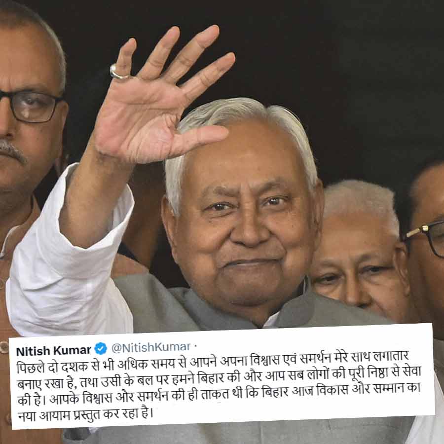 নীতীশ কুমার।