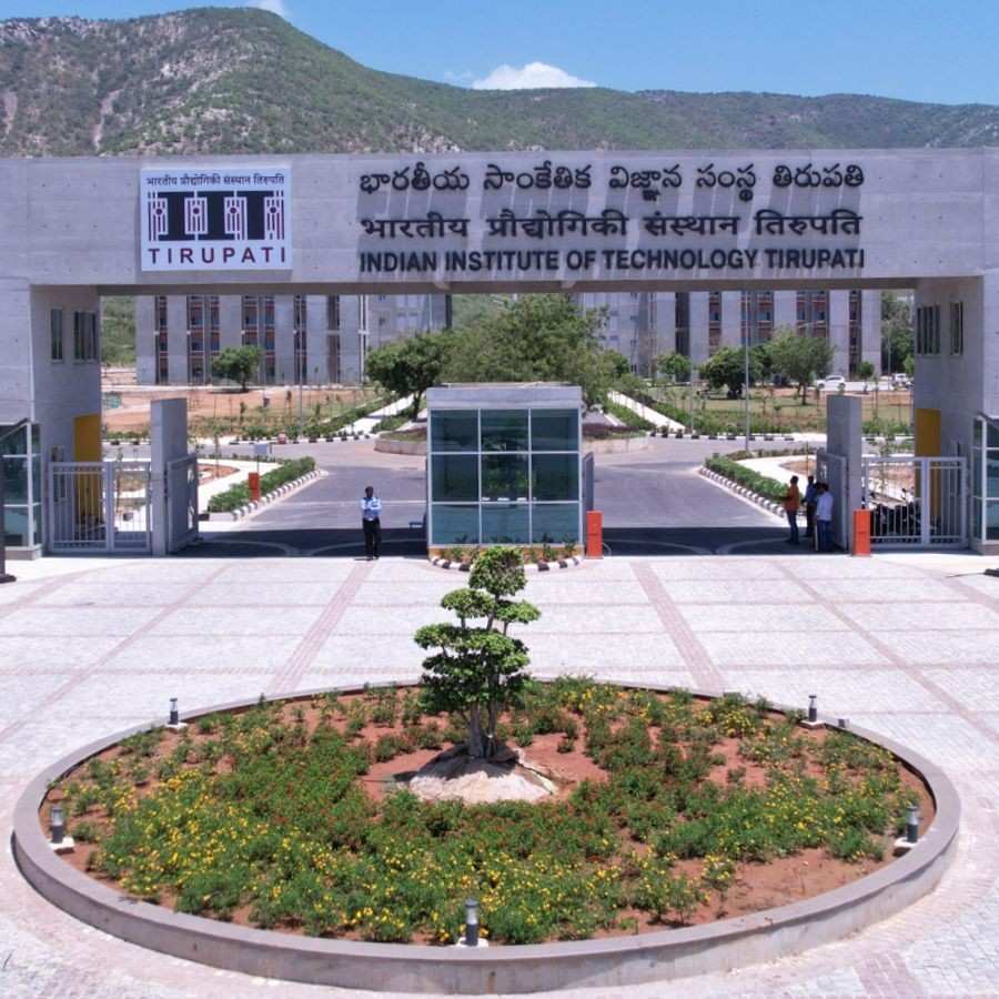 ইন্ডিয়ান ইনস্টিটিউট অফ টেকনোলজি (আইআইটি), তিরুপতি।