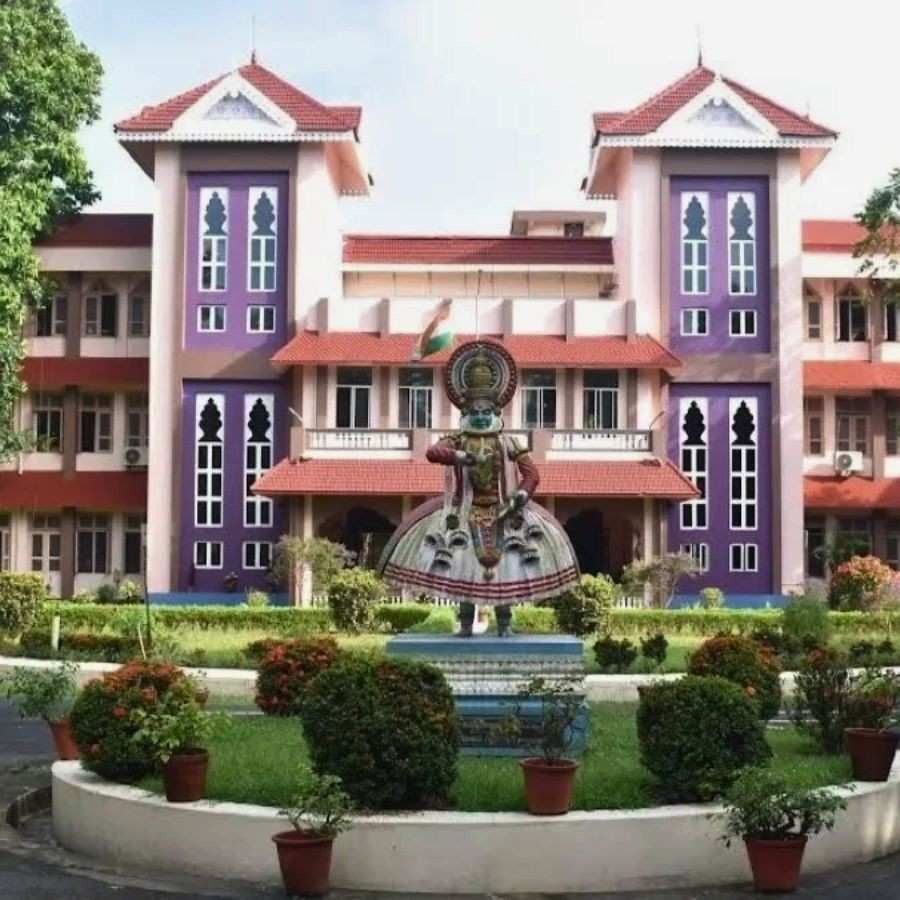 কোচি ইউনিভার্সিটি অফ সায়েন্স অ্যান্ড টেকনোলজি।