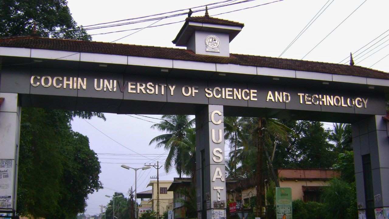 কোচি ইউনিভার্সিটি অফ সায়েন্স অ্যান্ড টেকনোলজি।