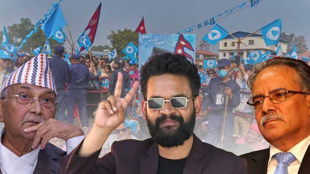 (বাঁ দিক থেকে) প্রচণ্ড, বলেন্দ্র শাহ এবং কেপি শর্মা ওলি।