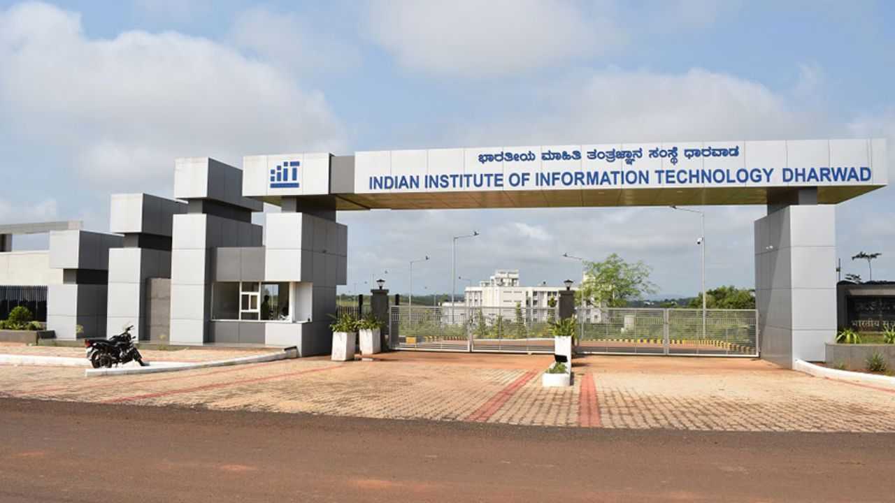 আইআইটি ধরওয়াড়।