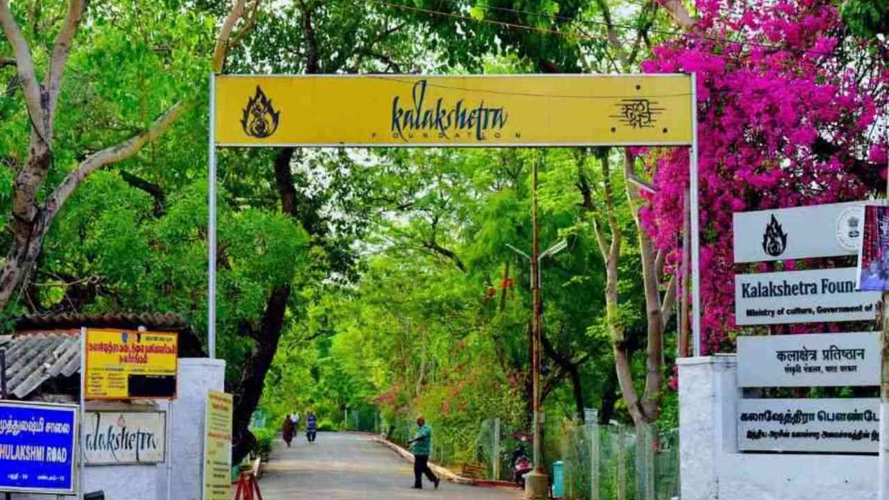 কলাক্ষেত্র ফাউন্ডেশন।