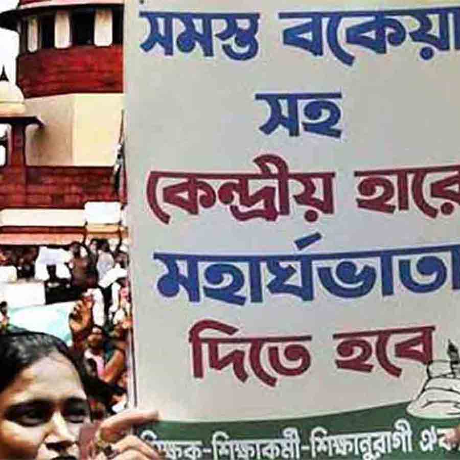 ডিএ মামলায় সময়সীমা বাড়ানোর আবেদন।