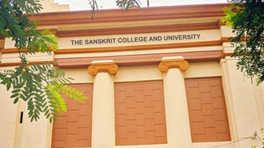 The Sanskrit College and University