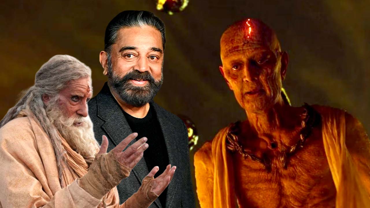 কমল ও অমিতাভের পারিশ্রমিক কত ‘কল্কি’ ছবিতে?