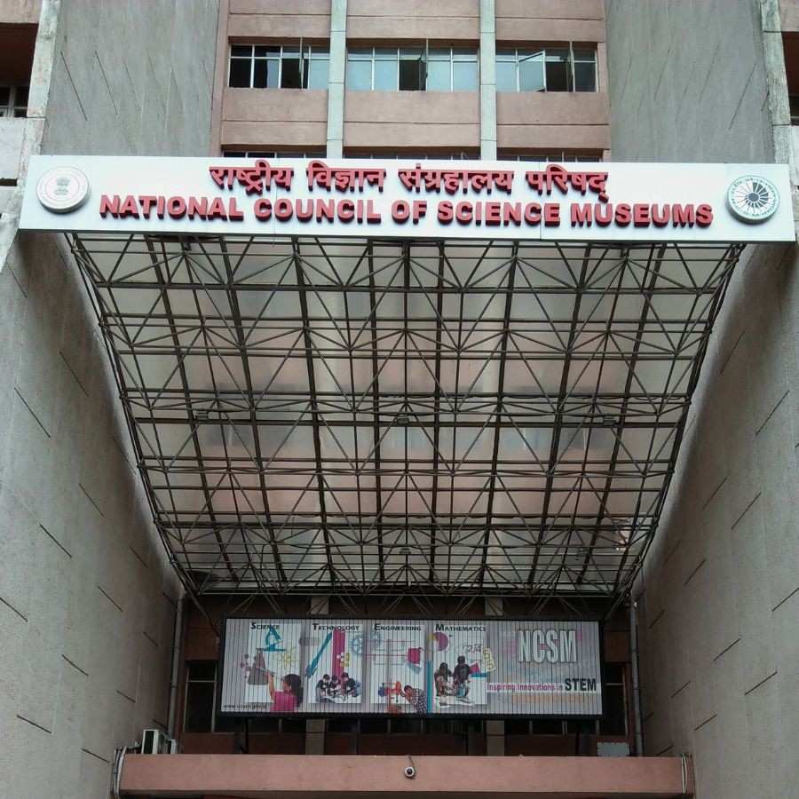 ন্যাশনাল কাউন্সিল অফ সায়েন্স মিউজ়িয়ামস।