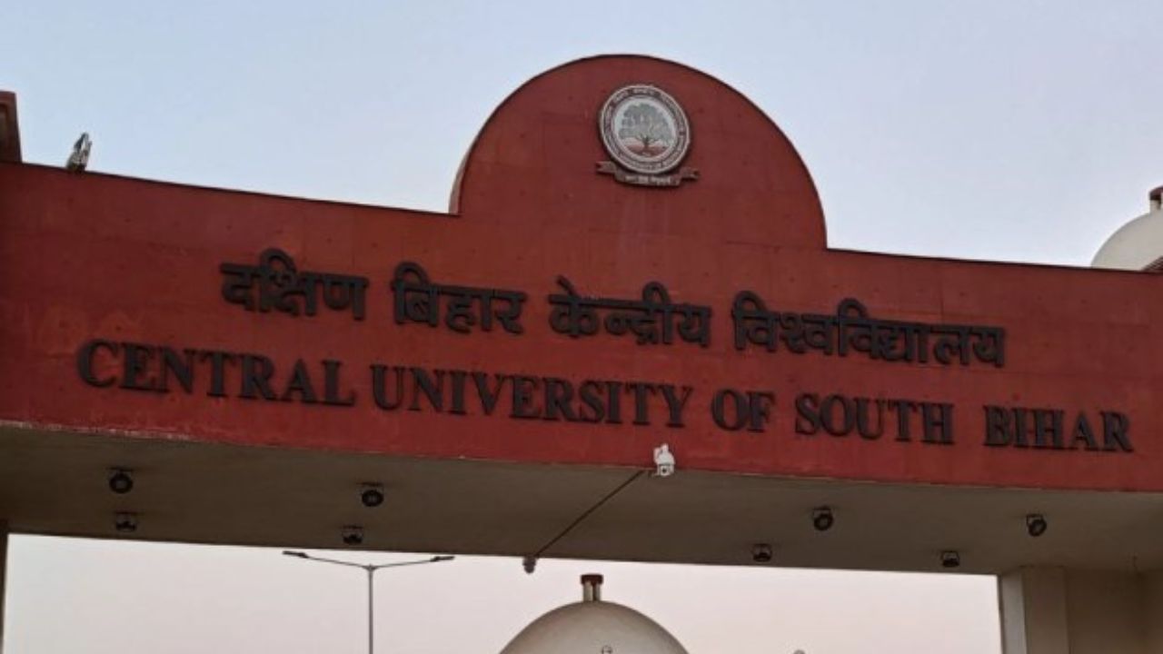 Central University of South Bihar