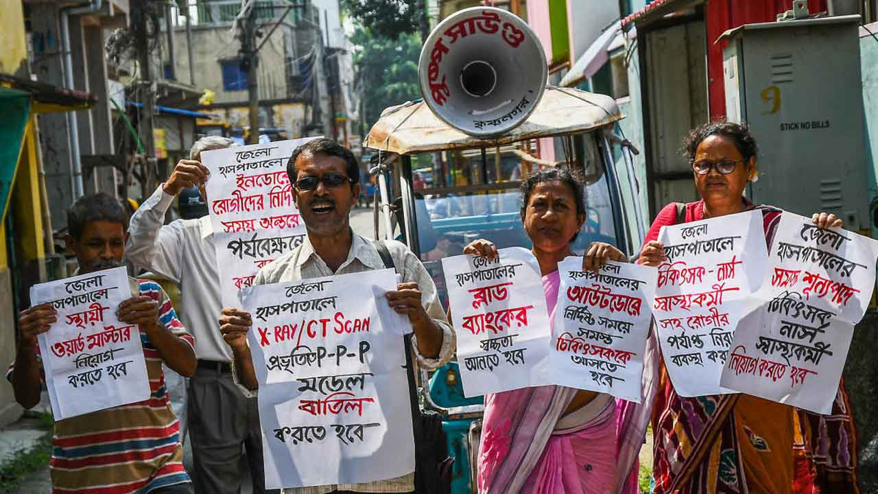 অব্যবস্থা: হাসপাতালের শূন্য পদে নিয়োগ, সুচিকিৎসার ব্যবস্থা ইত্যাদি দাবিতে নাগরিক মিছিল। অক্টোবর ২০২৩, কৃষ্ণনগর।