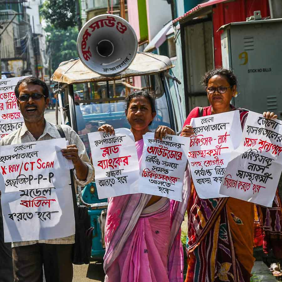 অব্যবস্থা: হাসপাতালের শূন্য পদে নিয়োগ, সুচিকিৎসার ব্যবস্থা ইত্যাদি দাবিতে নাগরিক মিছিল। অক্টোবর ২০২৩, কৃষ্ণনগর।