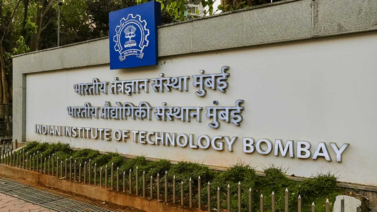 ইন্ডিয়ান ইনস্টিটিউট অফ টেকনোলজি (আইআইটি), বোম্বে।