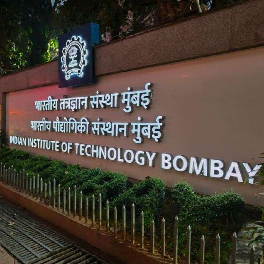 ইন্ডিয়ান ইনস্টিটিউট অফ টেকনোলজি (আইআইটি), বোম্বে।