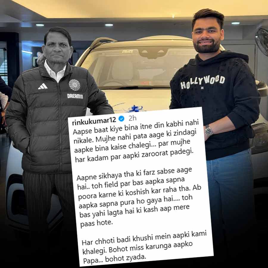 Rinku Singh with his father Khanchand Singh