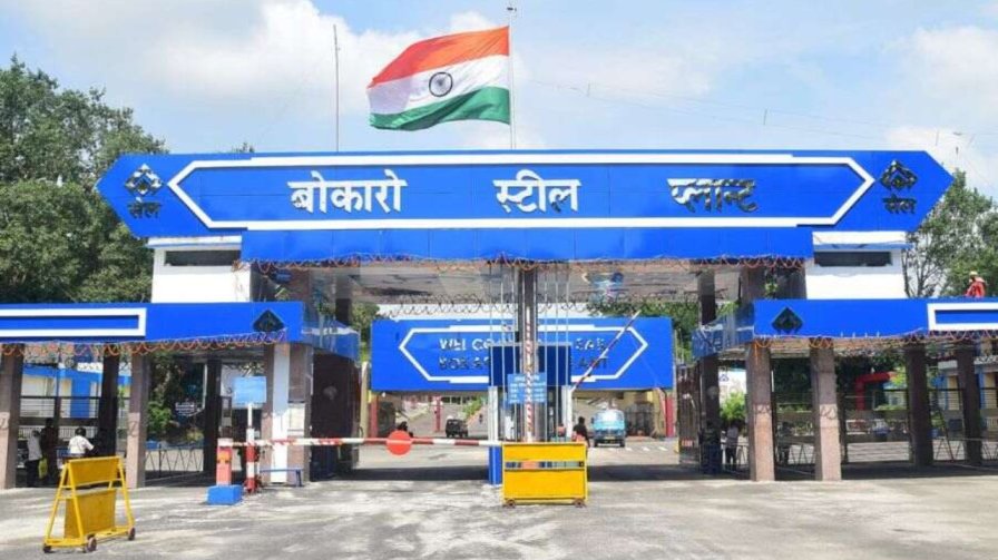 Bokaro Steel Plant