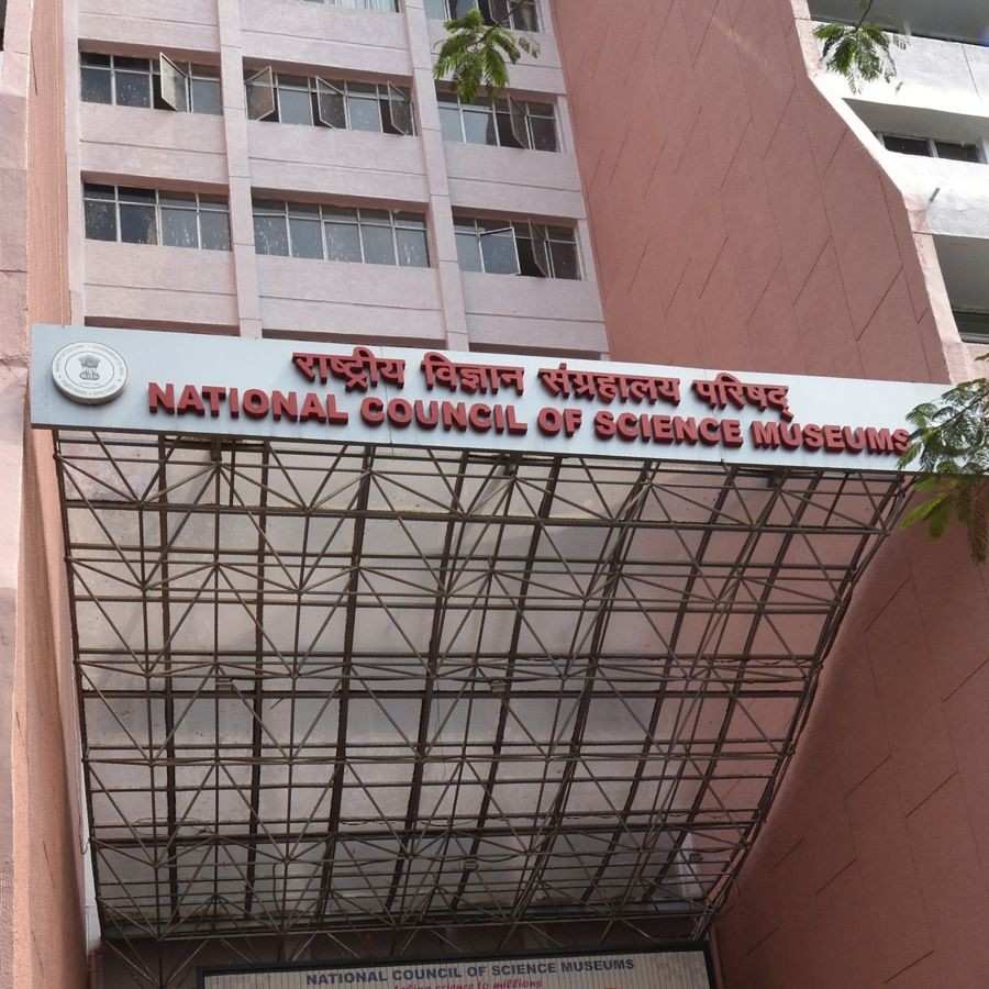 ন্যাশনাল কাউন্সিল অফ সায়েন্স মিউজ়িয়ামস।