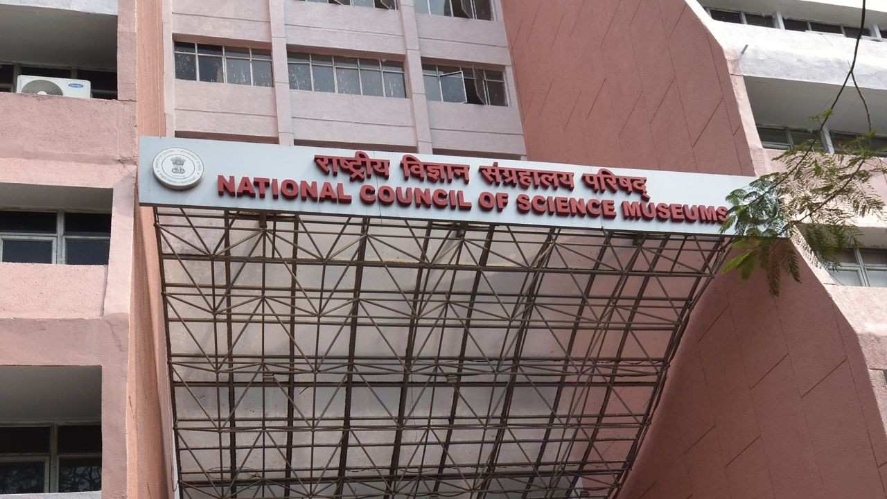 ন্যাশনাল কাউন্সিল অফ সায়েন্স মিউজ়িয়ামস।