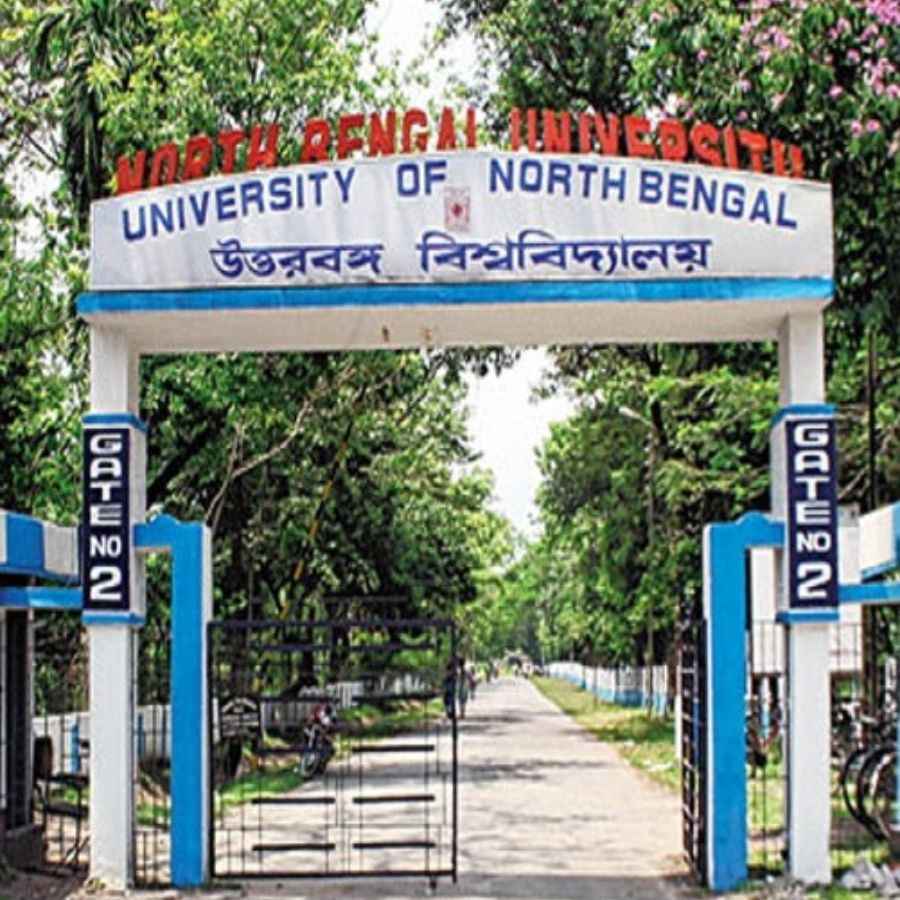 উত্তরবঙ্গ বিশ্ববিদ্যালয়।