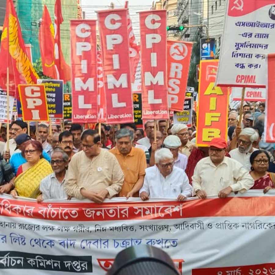 ভোটাধিকার বাঁচানোর দাবিতে পথে বামেরা। কলকাতায়।