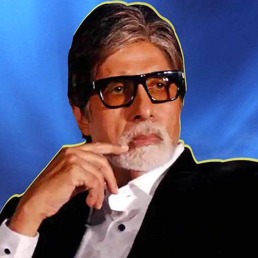 কাকে হারালেন অমিতাভ?