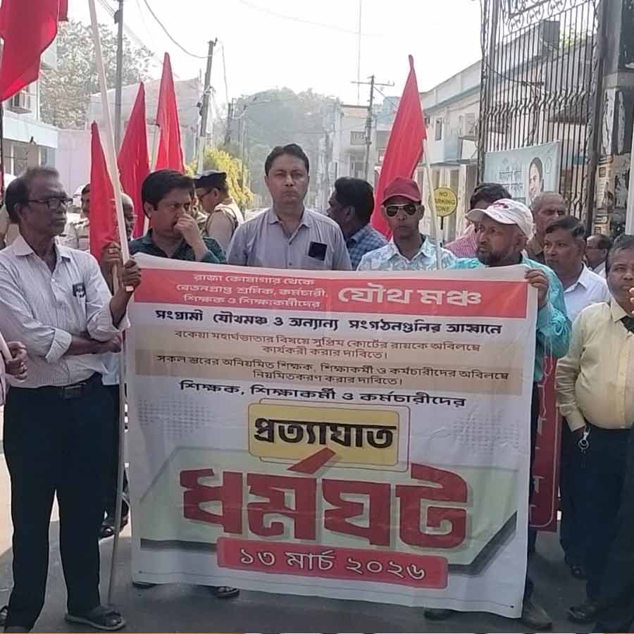 বাঁকুড়া জেলাশাসকের দফতরের মূল গেট ঘেরাও করে ধর্মঘটীদের অবস্থান বিক্ষোভ। নিজস্ব চিত্র।