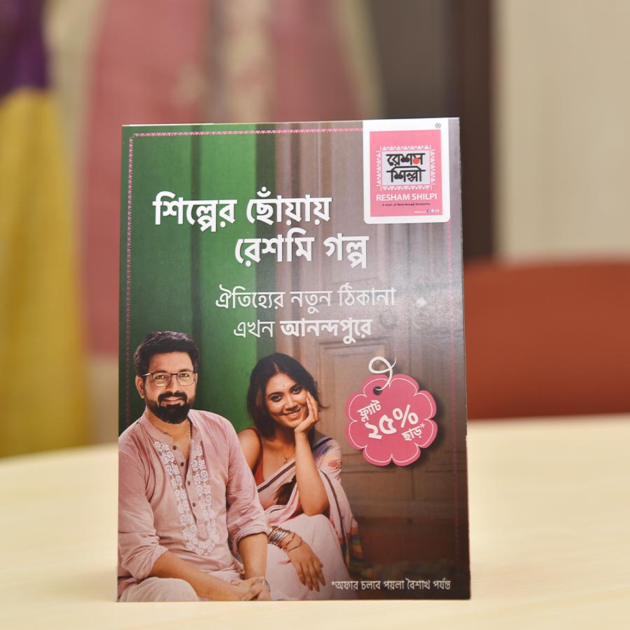 শুধু কী তাই! সকলের জন্য রয়েছে আকর্ষণীয় অফার। পাবেন ফ্ল্যাট ২৫ শতাংশ ছাড়, যা চলবে পয়লা বৈশাখ পর্যন্ত। 