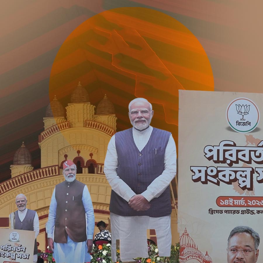 Watch Video: Modi Kolkata Brigade Rally Preparation dgtl