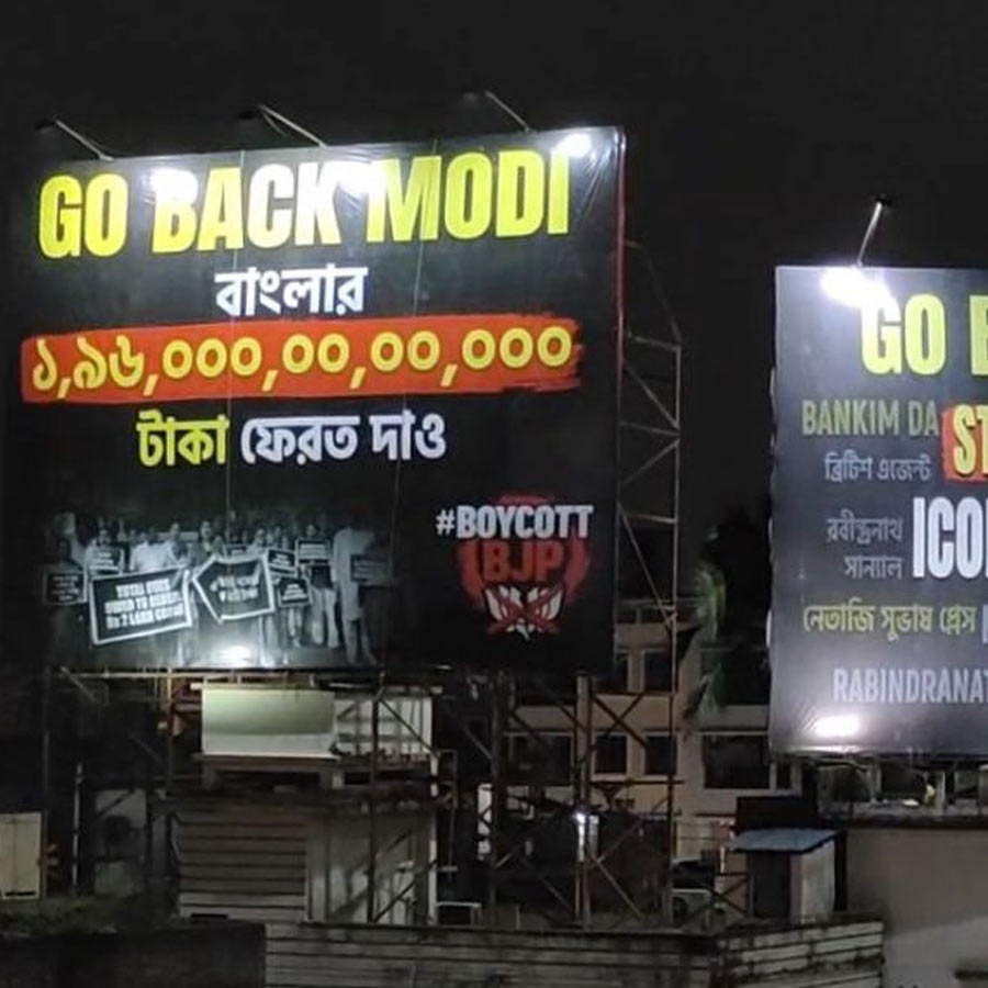 প্রধানমন্ত্রী নরেন্দ্র মোদী আসার আগের রাতে শহর জুড়ে দেখা গেল ‘গো ব্যাক মোদী’-র হোর্ডিং।