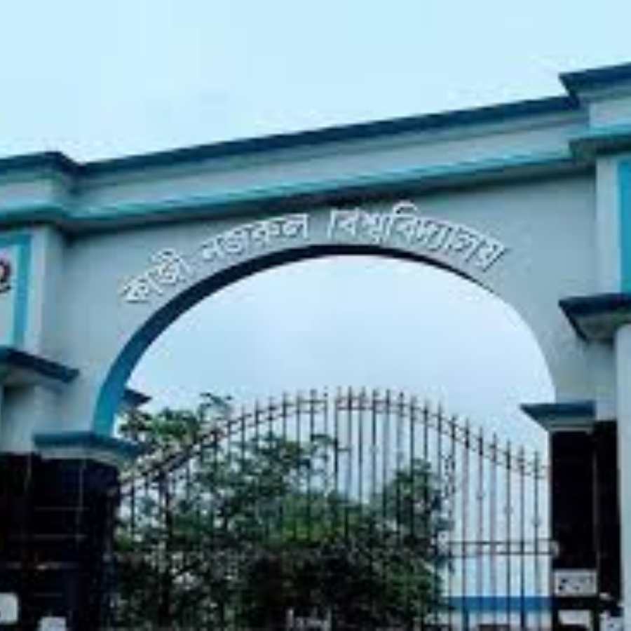 কাজী নজরুল বিশ্ববিদ্যালয়।