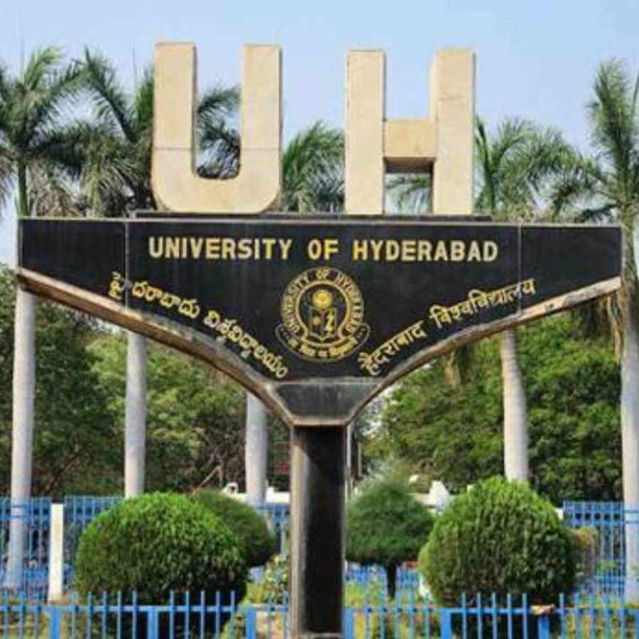 হায়দরাবাদ বিশ্ববিদ্যালয়।