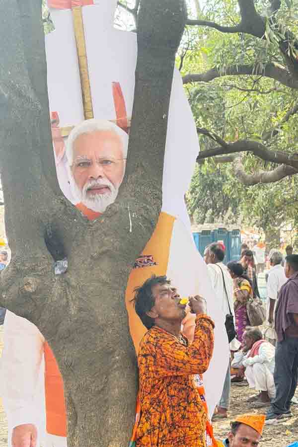 স্বস্তি!