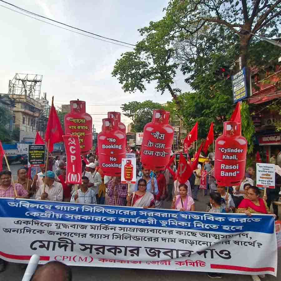 গ্যাস-সঙ্কটের প্রতিবাদে দক্ষিণ কলকাতায় সিপিএমের মিছিল।
