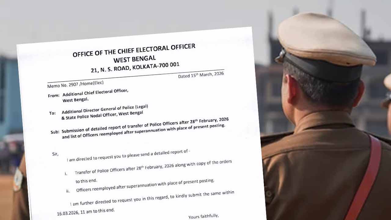 পুলিশ আধিকারিকদের বদলি সংক্রান্ত রিপোর্ট চাইল নির্বাচন কমিশন।