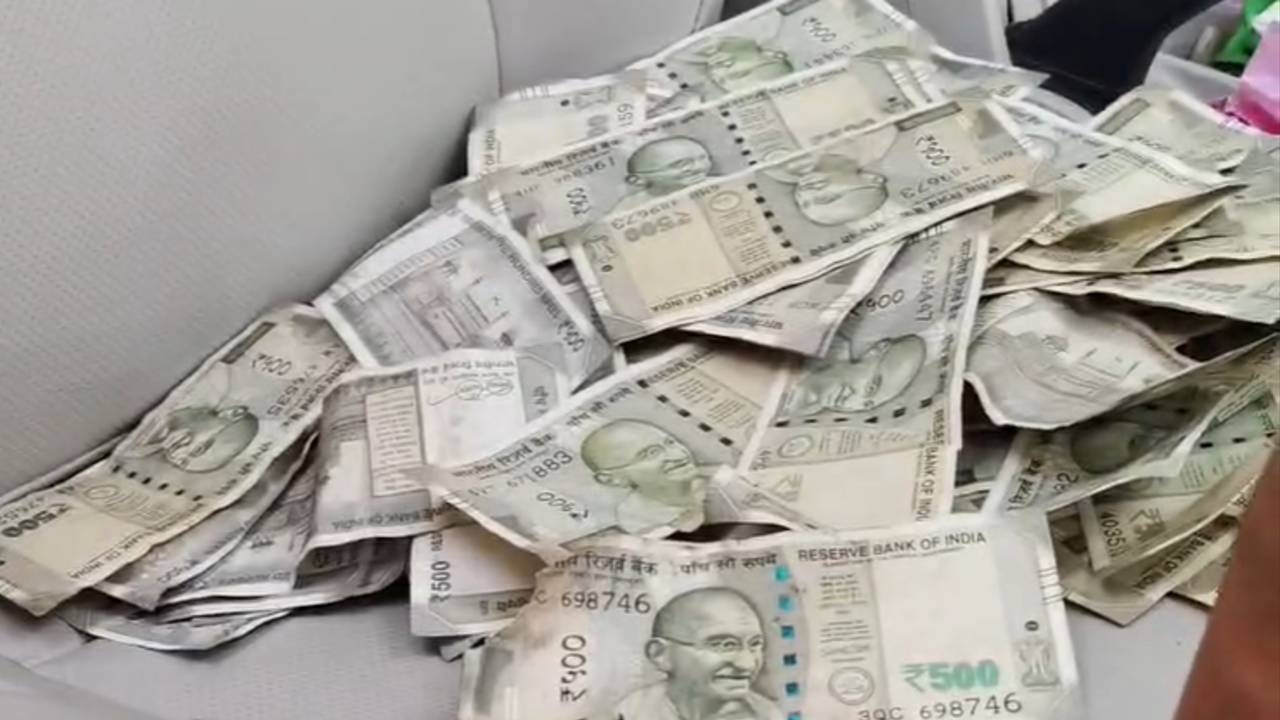 Cash Recovered