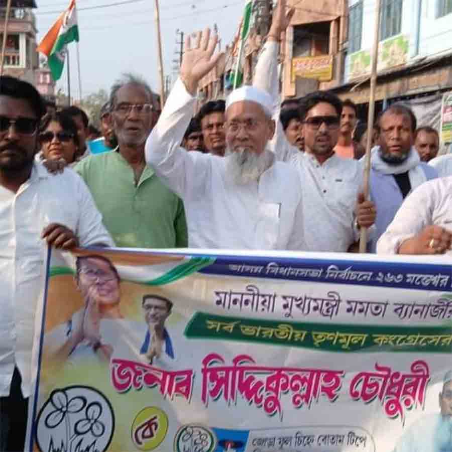 মিছিলে সিদ্দিকুল্লা। নিজস্ব চিত্র