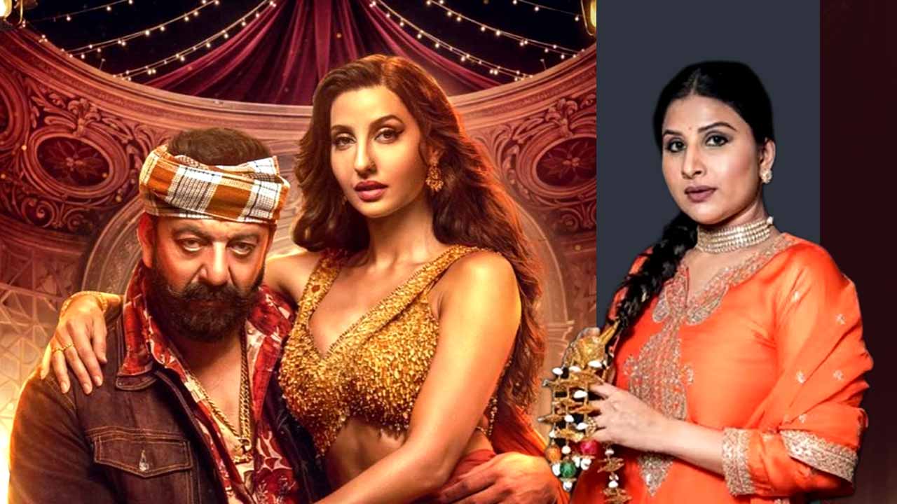 নোরা-সঞ্জয়ের বিতর্কিত গান নিয়ে এ বার কী জানালেন গায়িকা?