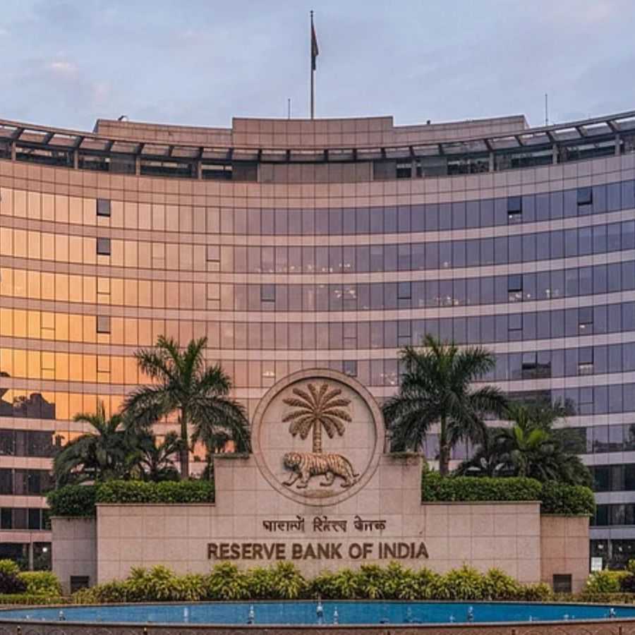রিজ়ার্ভ ব্যাঙ্ক অফ ইন্ডিয়া।