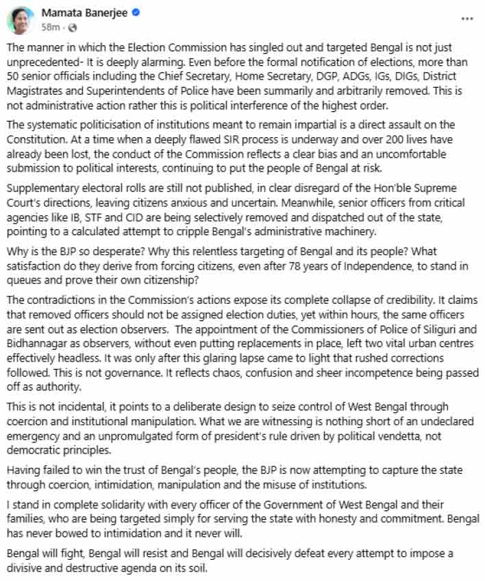 মুখ্যমন্ত্রী মমতা বন্দ্যোপাধ্যায়ের ফেসবুক পোস্ট।