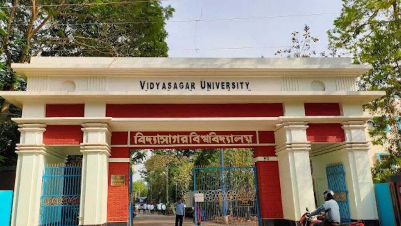 বিদ্যাসাগর বিশ্ববিদ্যালয়।
